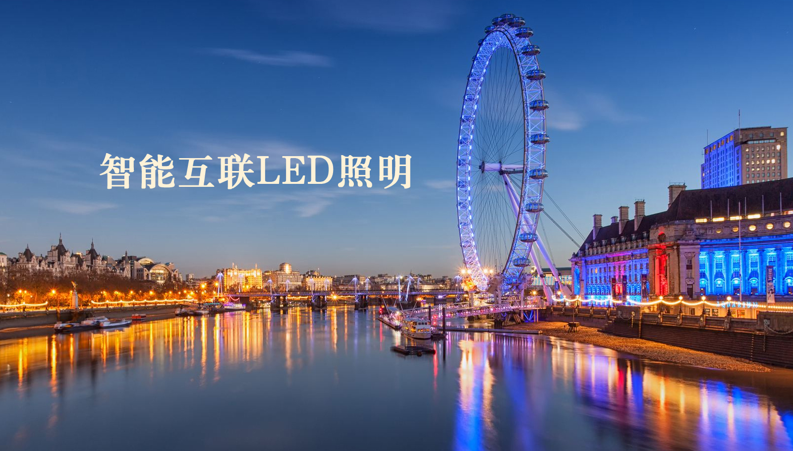 福州led灯具大鸡巴无码免费公开视频